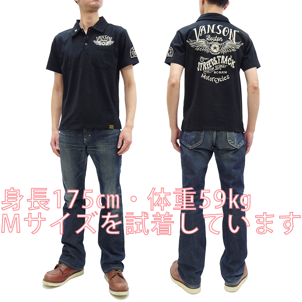 VANSON バンソン ポロシャツ フライングスター 半袖 天竺ポロ
