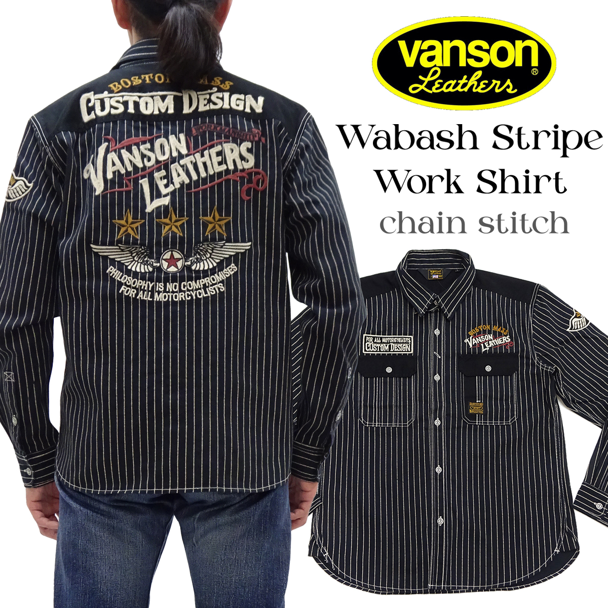 VANSON(バンソン) ウォバッシュストライプ ワークシャツ ツイル 長袖 VANSON(バンソン) ウォバッシュストライプ ワークシャツ ツイル 長袖