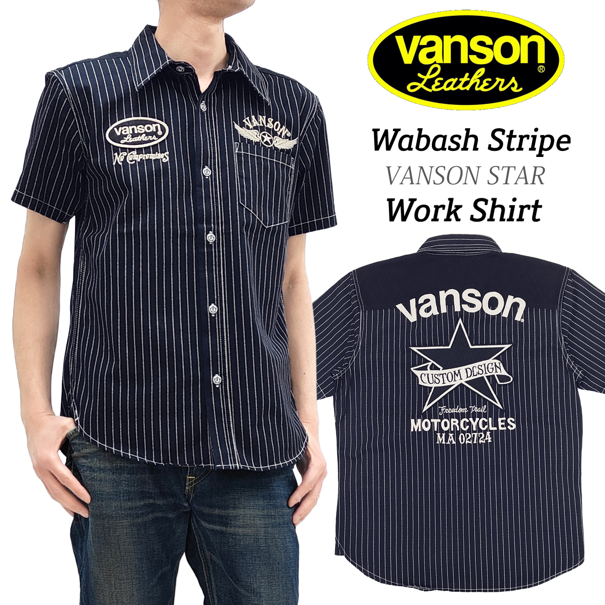 VANSON（バンソン） ウォバッシュストライプ ワークシャツ ツイル 半袖 