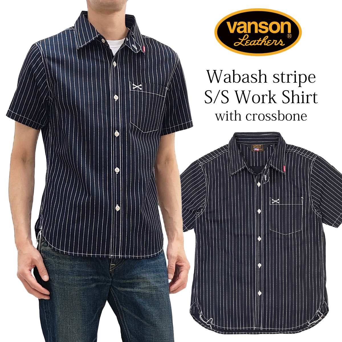 VANSON（バンソン） ウォバッシュストライプ ワークシャツ ツイル 半袖