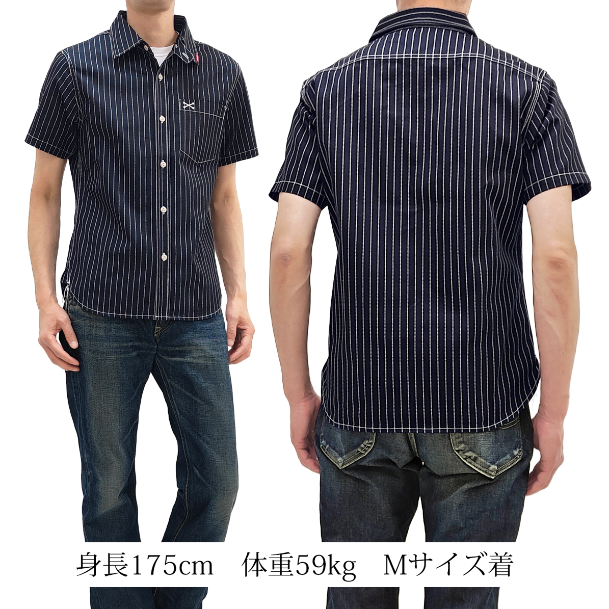 VANSON（バンソン） ウォバッシュストライプ ワークシャツ ツイル 半袖