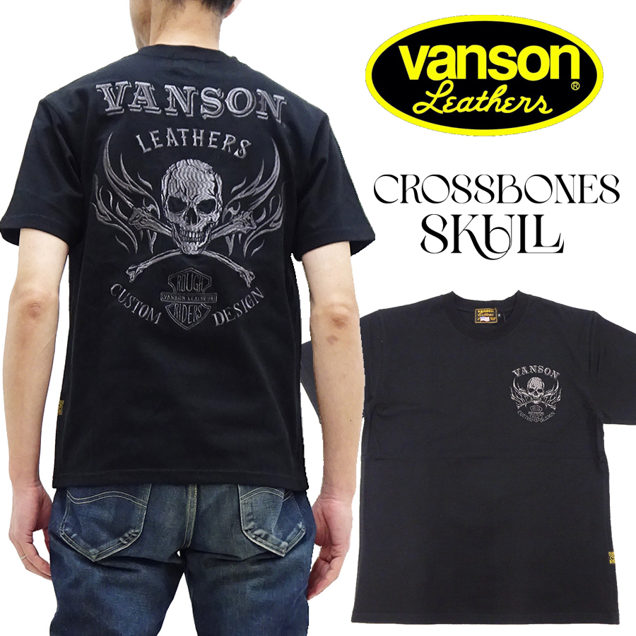 VANSON バンソン Tシャツ クロスボーンスカル ラメ糸刺繍 半袖T