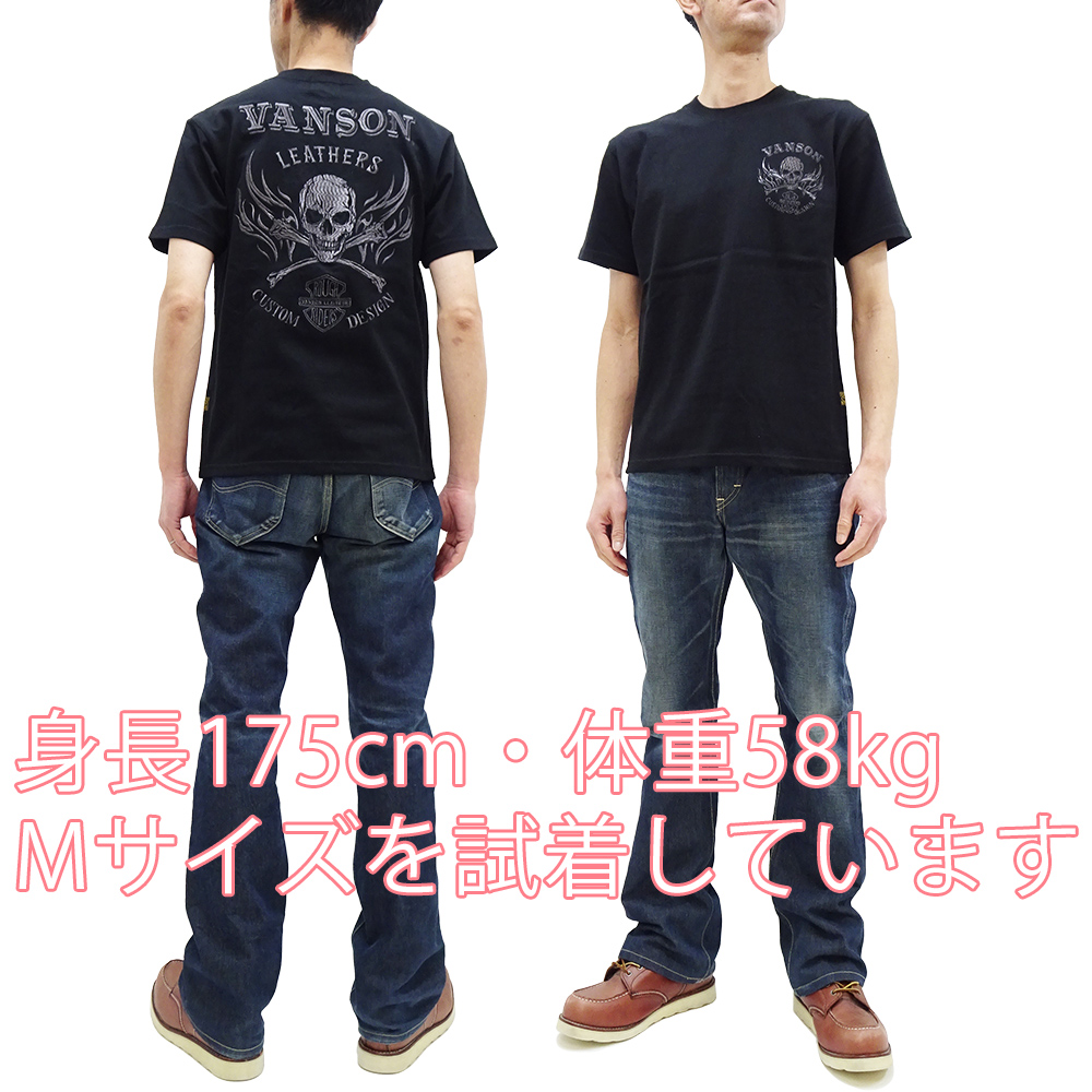 VANSON バンソン Tシャツ クロスボーンスカル ラメ糸刺繍 半袖T