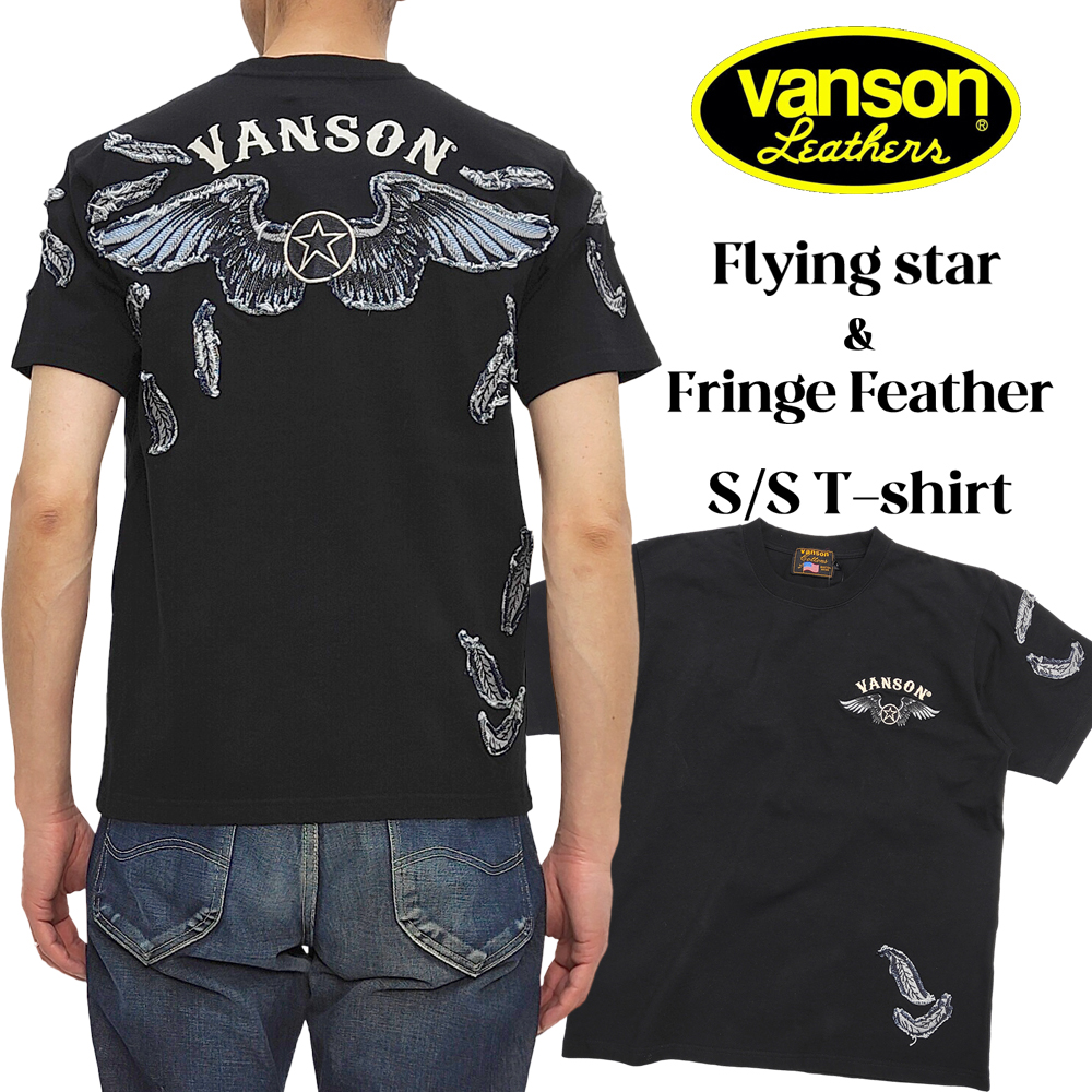 VANSON（バンソン） 半袖Tシャツ フライングスター & フリンジフェザー