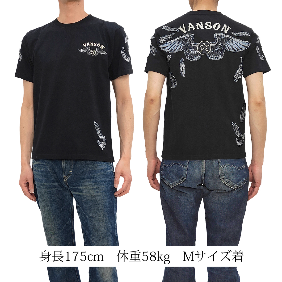 VANSON（バンソン） 半袖Tシャツ フライングスター & フリンジフェザー