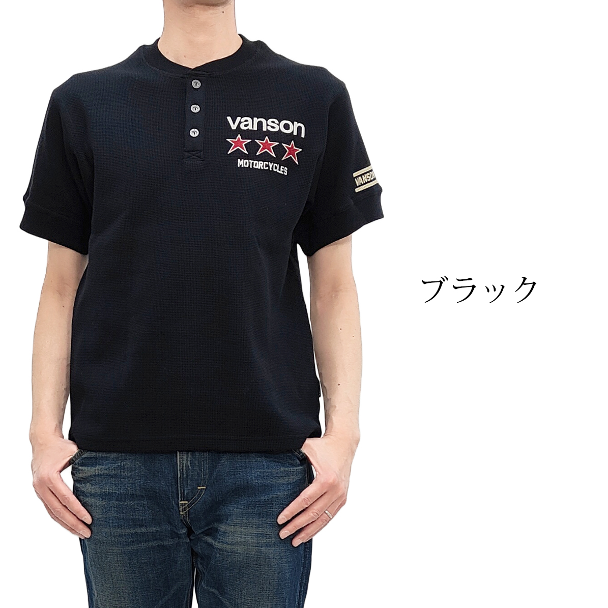 VANSON（バンソン） Tシャツ サーマル ヘンリーネック ワンスター 刺繍