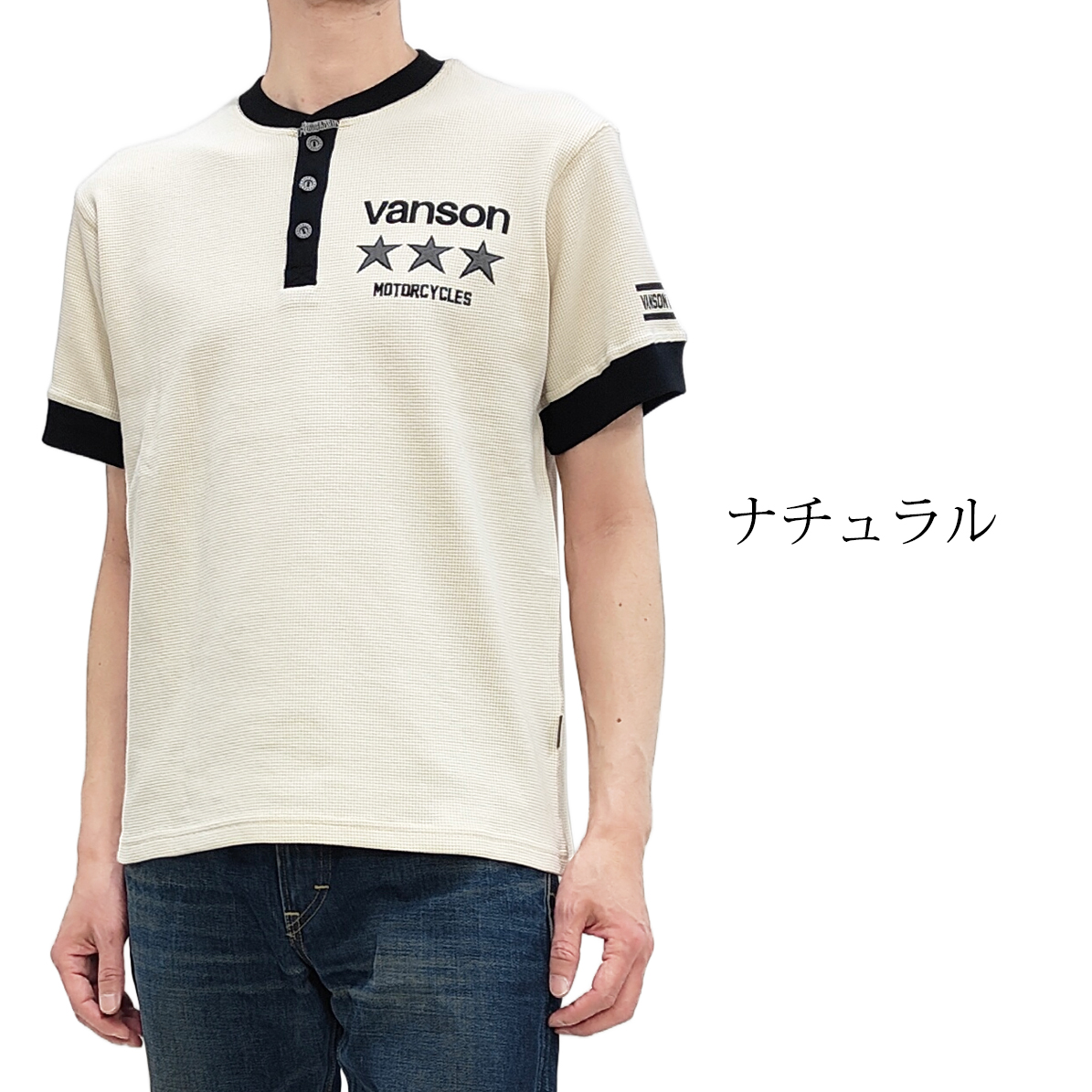 VANSON（バンソン） Tシャツ サーマル ヘンリーネック ワンスター 刺繍