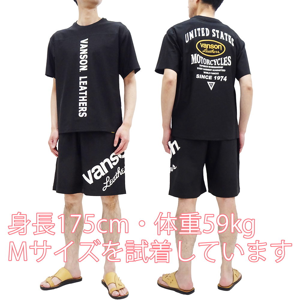 バンソン ドライ生地 セットアップ VANSON 上下セット Tシャツ & ショーツ NVSU-2301 黒 新品