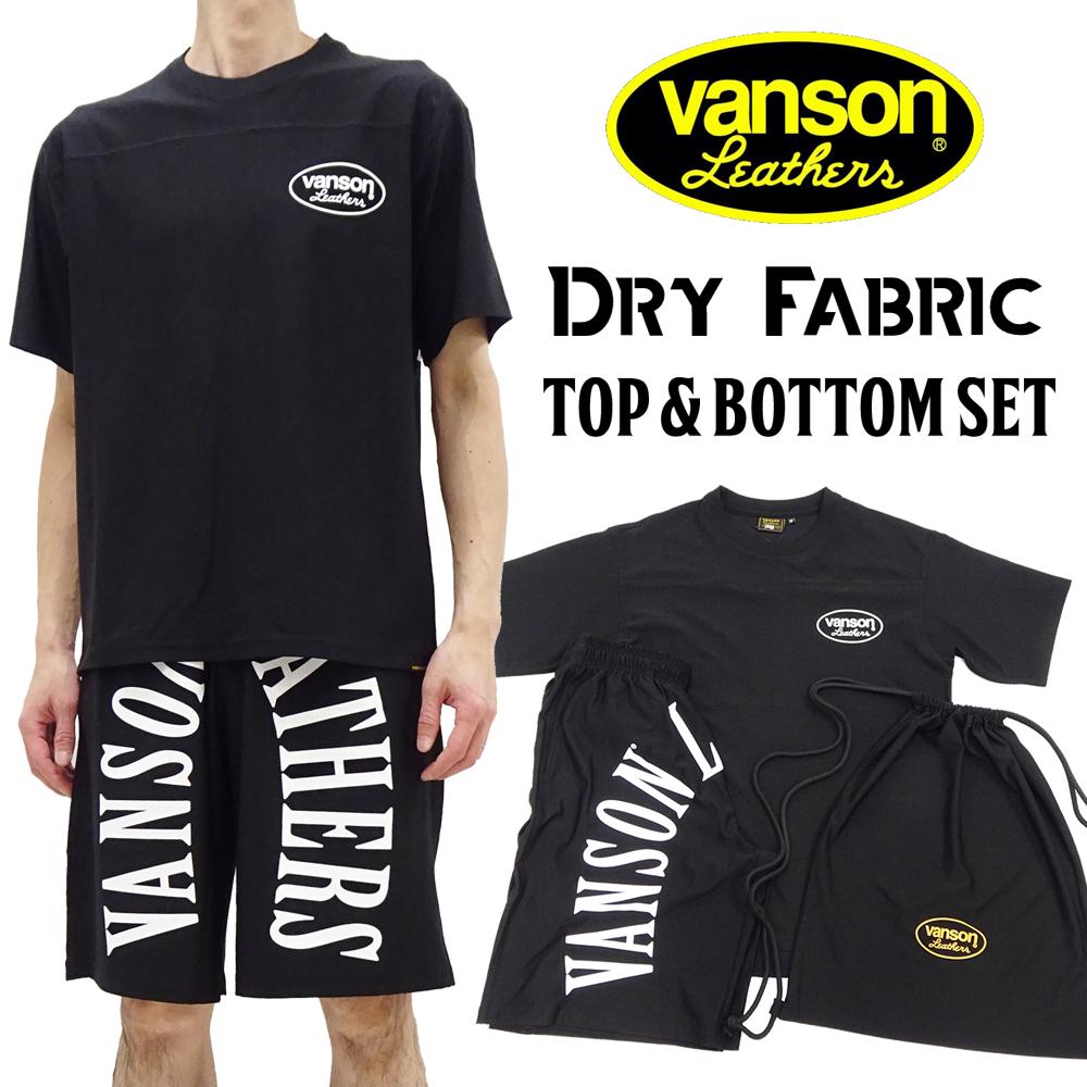 楽天市場】[SALE]VANSON バンソン 三層ストレッチパーカー 高