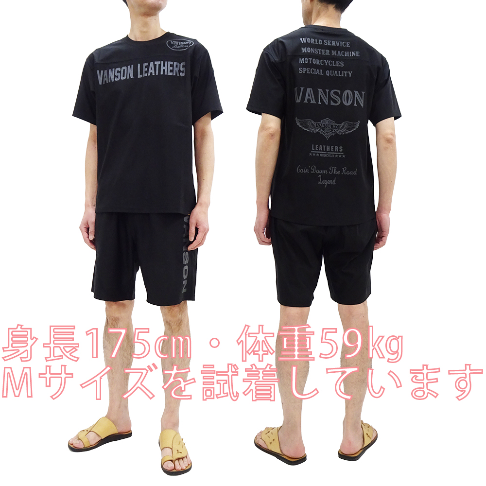 楽天市場】バンソン VANSON トレーニングウェア 上下