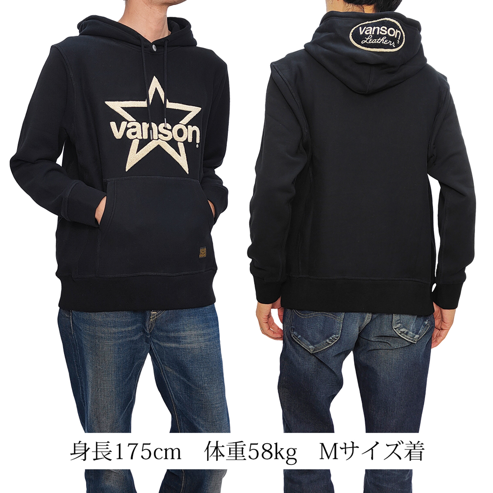 VANSON（バンソン） パーカー プルオーバー 裏毛スウェット フーディ