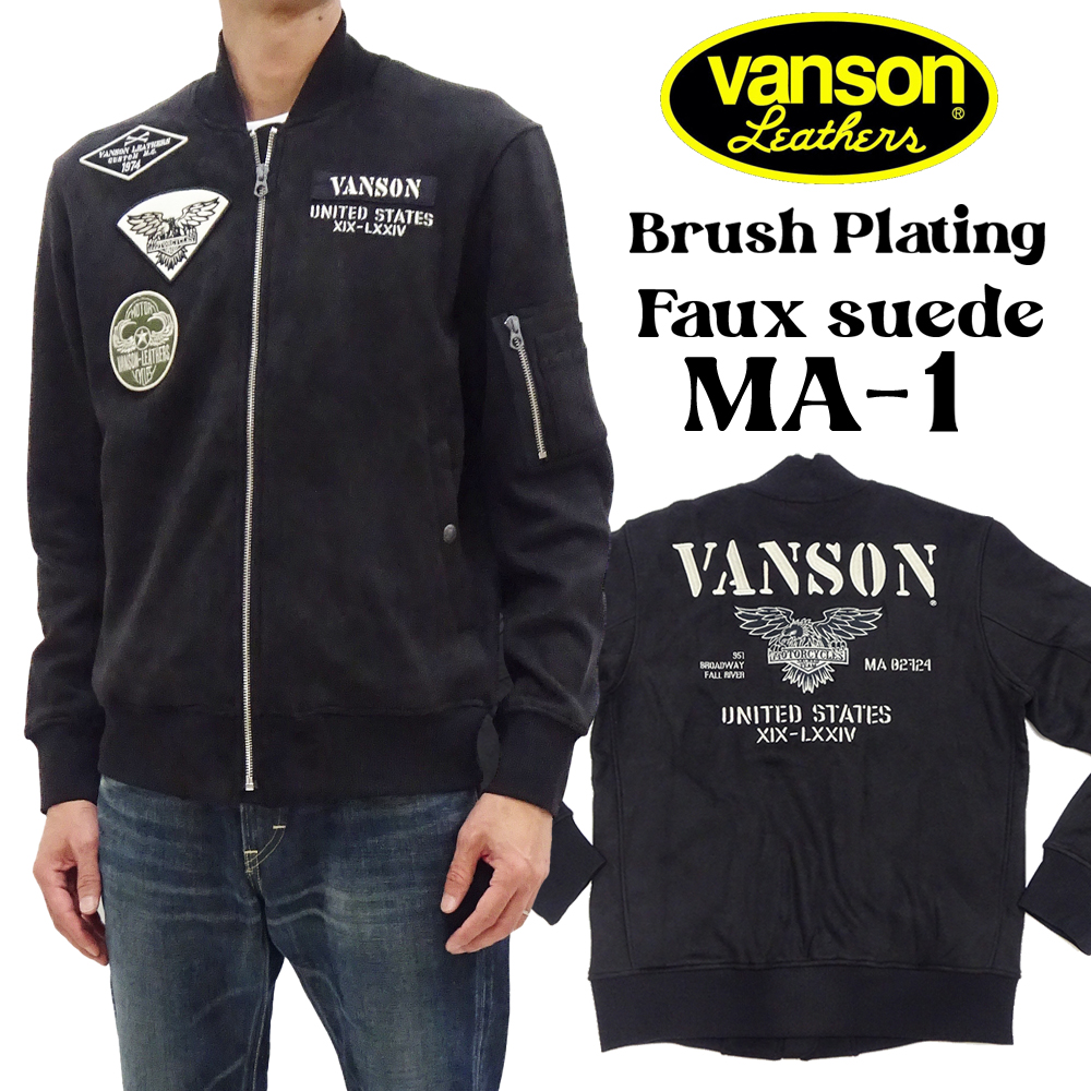 VANSON（バンソン） 起毛プレーティング MA-1 VANSON ストレッチ