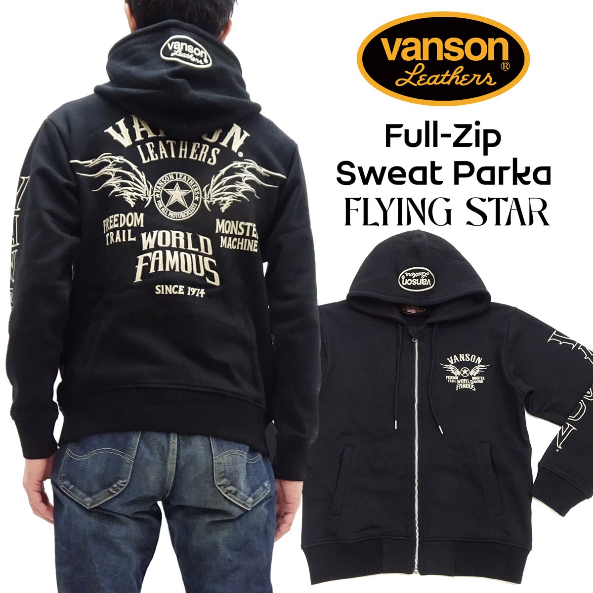 Vanson パーカー 楽天市場】バンソン VANSON パーカー VANSON LEATHERS ロゴ刺繍