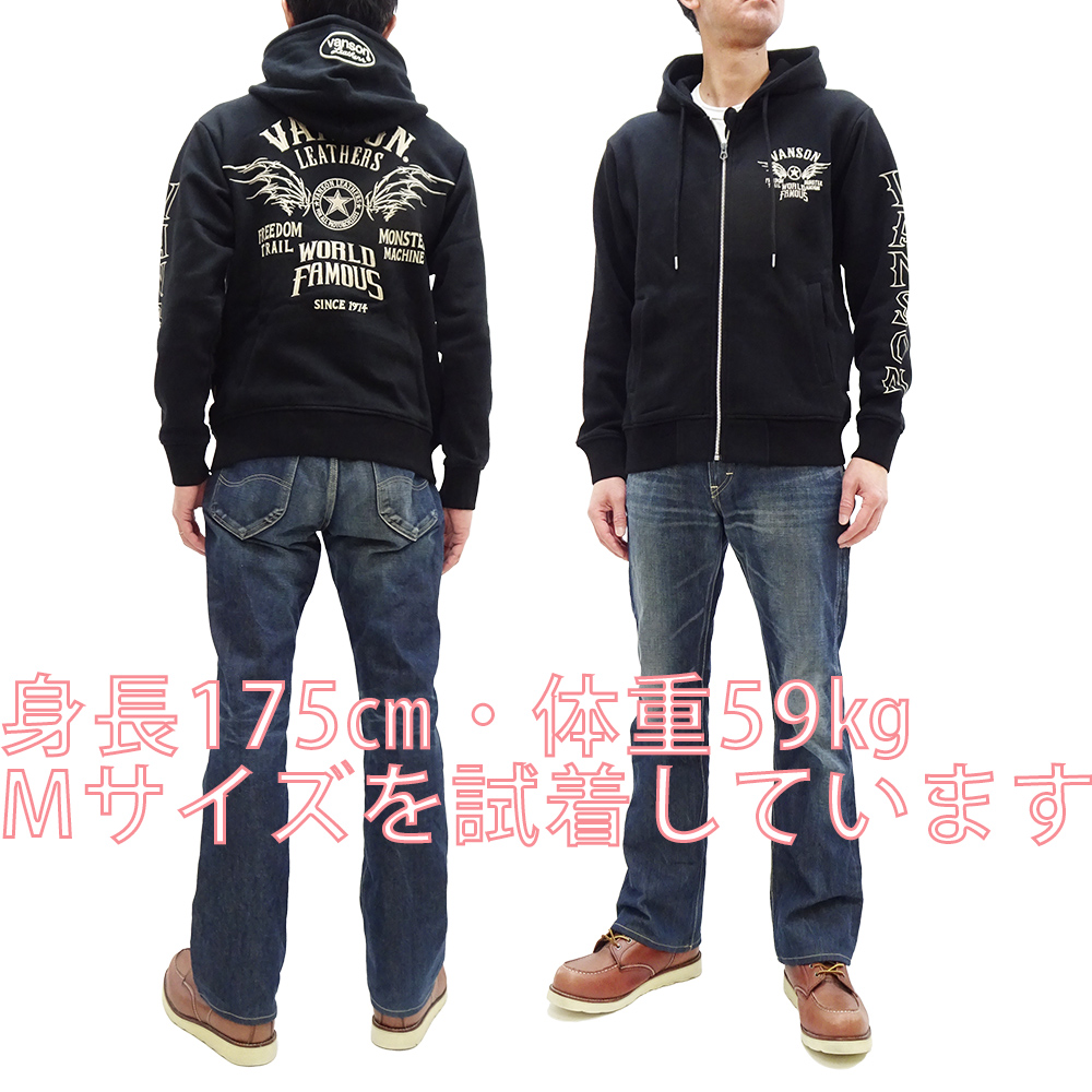 VANSON（バンソン） ジップアップパーカー 裏毛スウェット フーディ