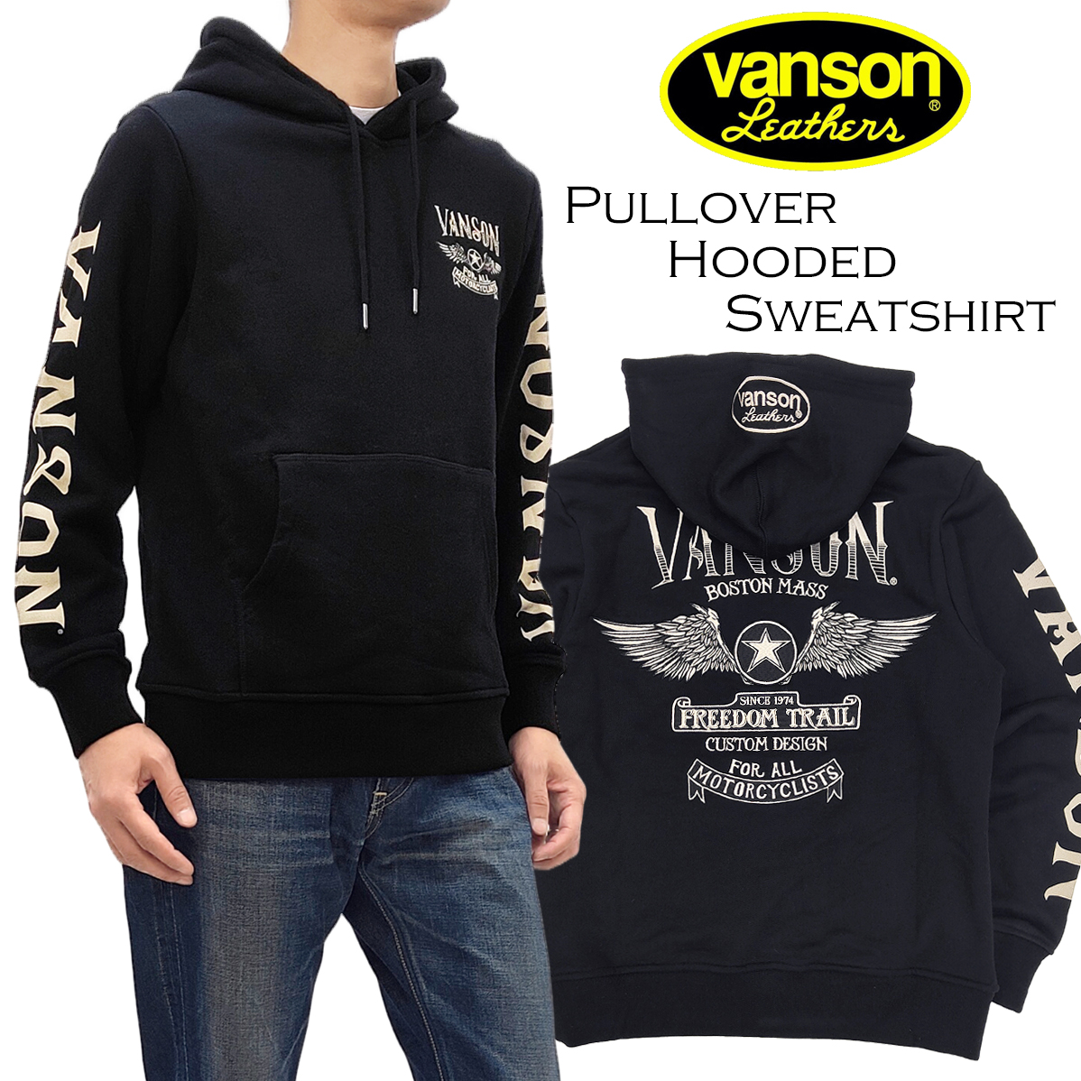 VANSON（バンソン） プルオーバー フーデッド スウェットシャツ 裏毛