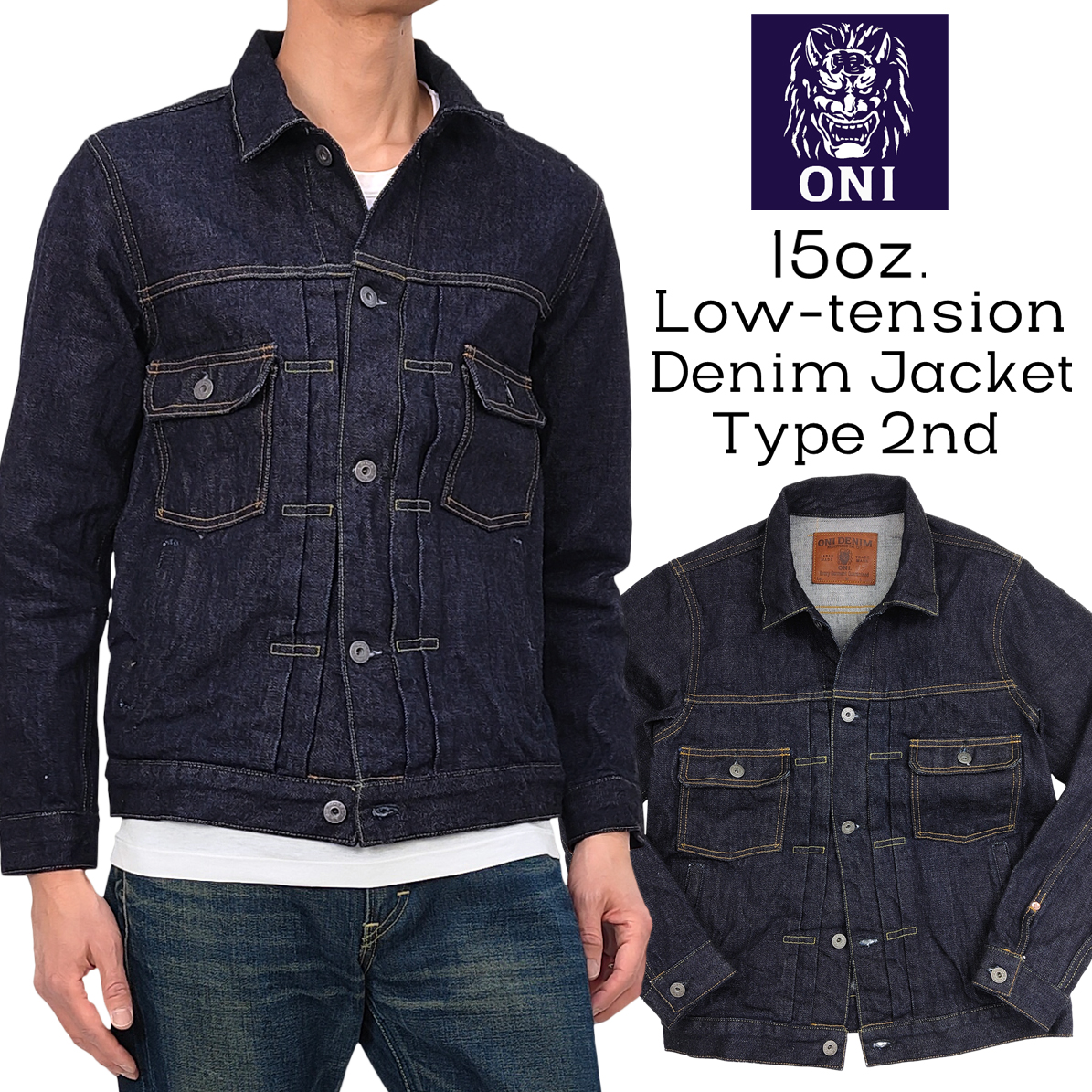 最新最全の 鬼デニム デニムジャケット ONI Denim 2ndモデル 15oz ロー カーテン