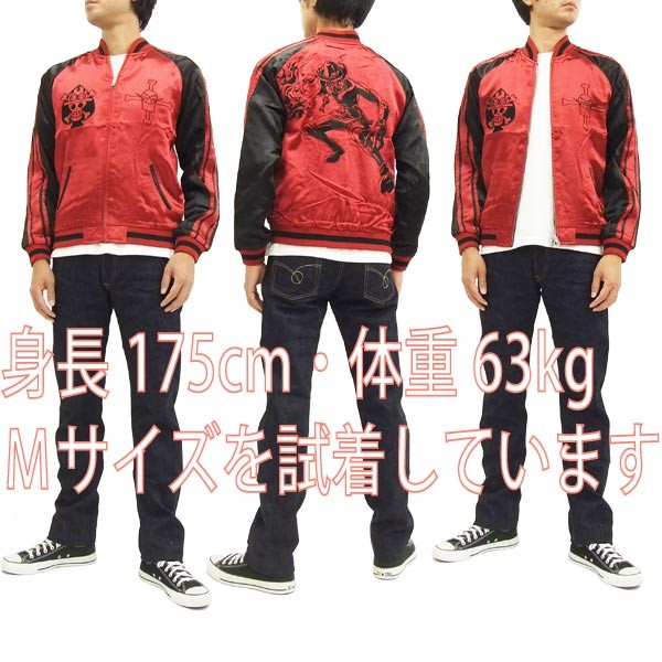 ワンピース スカジャン OPSJ-002 ONE PIECE 火拳のエース メンズ