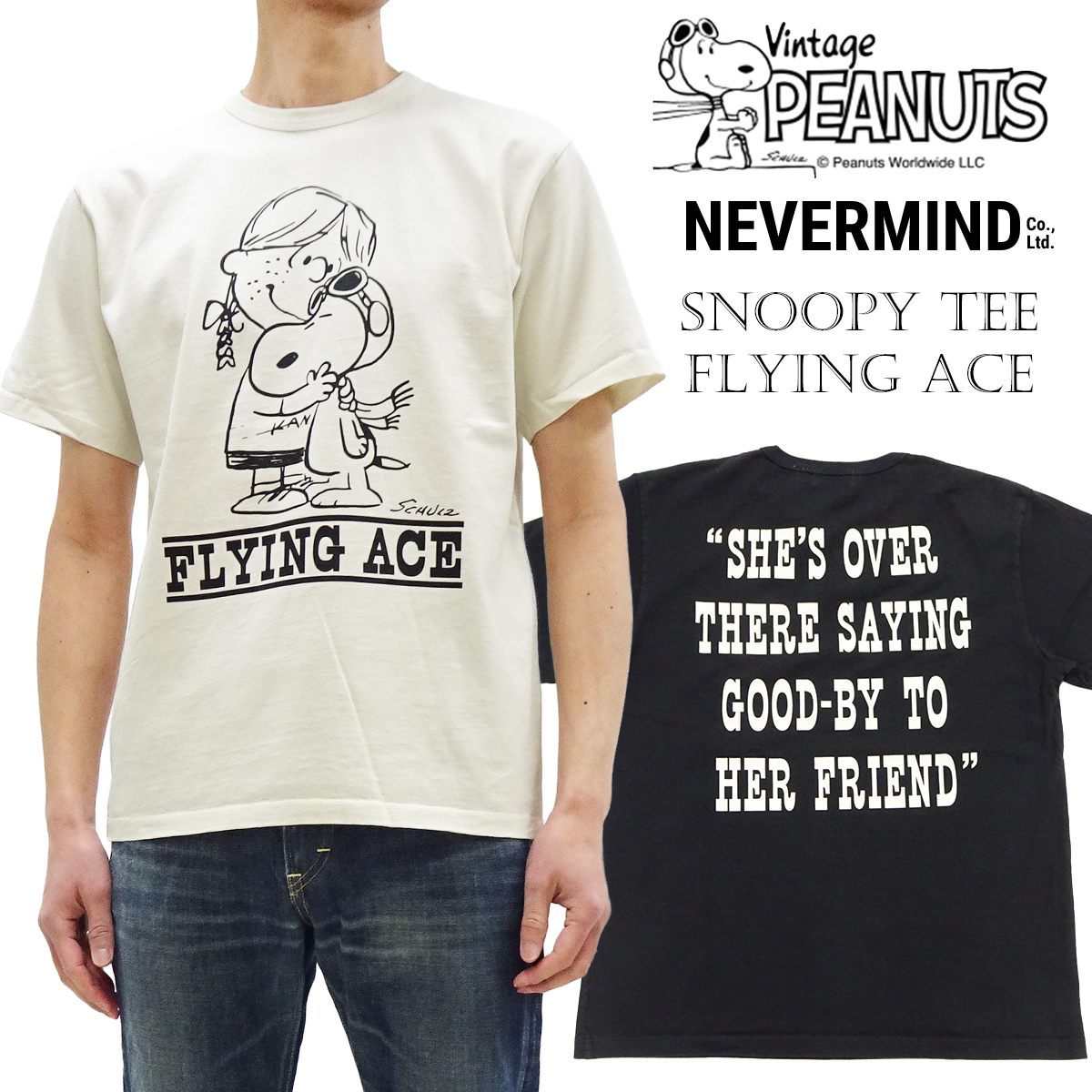 Vintage PEANUTS スヌーピー ソフィー Tシャツ ヴィンテージピーナッツ 