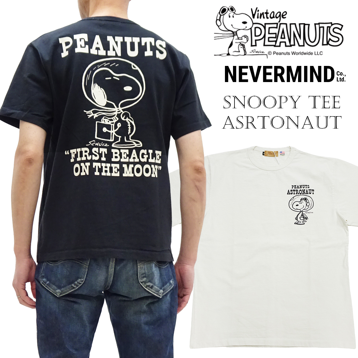 vintage snoopy tシャツ Vintage T Shirt, Snoopy T Shirt, Made in the Shade, Artex T Shirt