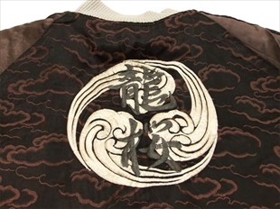 龍桜 スカジャン RKJ-009 龍虎波柄 メンズ スーベニアジャケット 新品