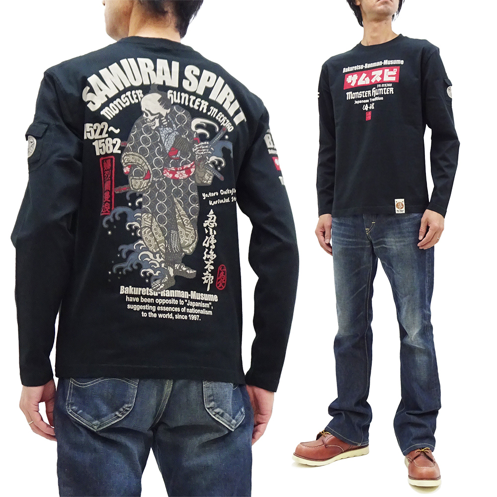 ☆おみ販売☆フォロー割はアパレルのみです 様　2台 rmlt-330-bk-2.jpg