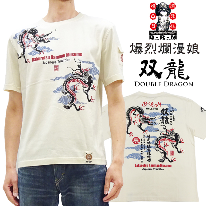 B-R-M 爆裂爛漫娘 爆裂爛漫娘 和柄 半袖Tシャツ B-R-M 爆烈 双龍