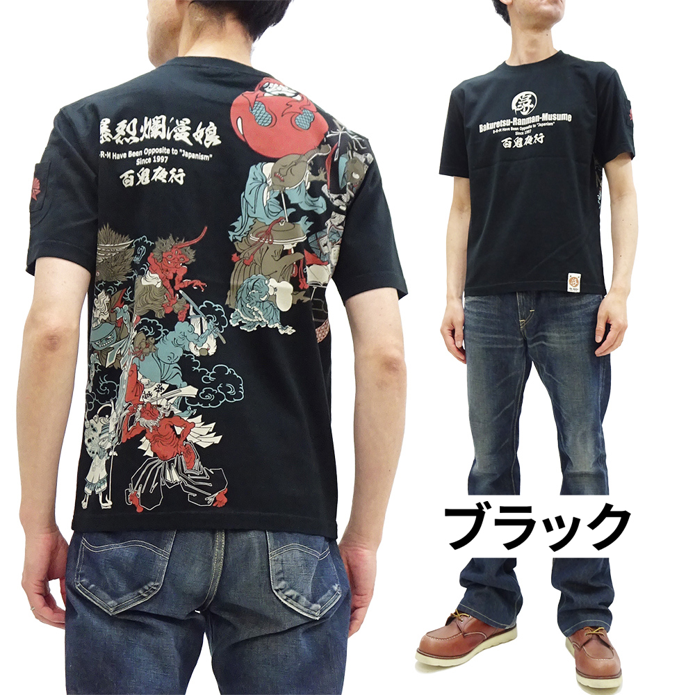 B-R-M 爆裂爛漫娘 爆裂爛漫娘 和柄 半袖Tシャツ B-R-M 爆烈 妖怪 百鬼