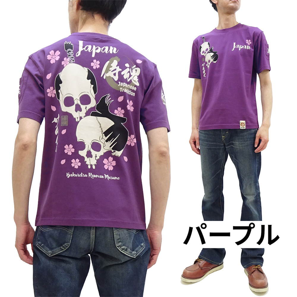 B-R-M 爆裂爛漫娘 爆裂爛漫娘 和柄 半袖Tシャツ B-R-M 爆烈 サムライ