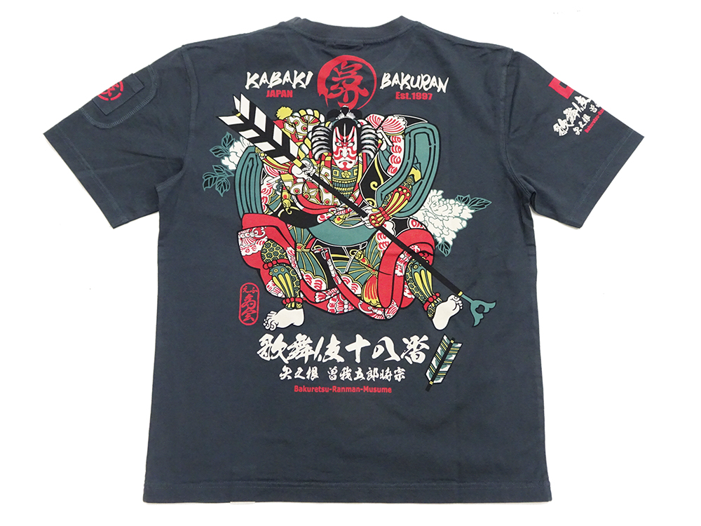 歌舞伎tシャツのおすすめ人気商品一覧 通販 - Yahoo!ショッピング