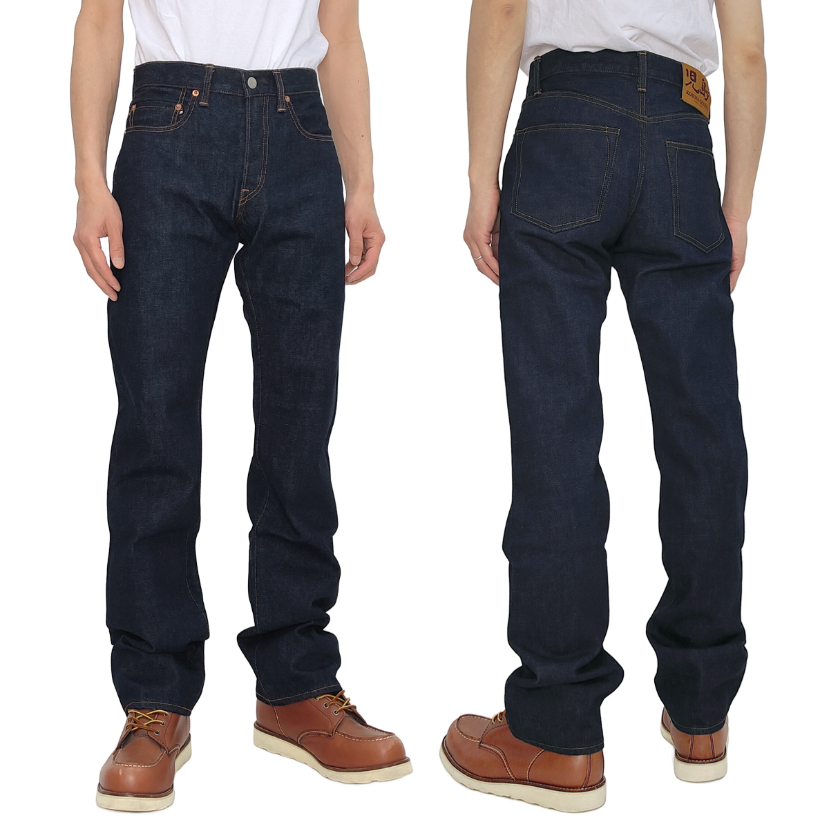 児島ジーンズ デニムパンツ 15oz セルビッチデニム クラッシック