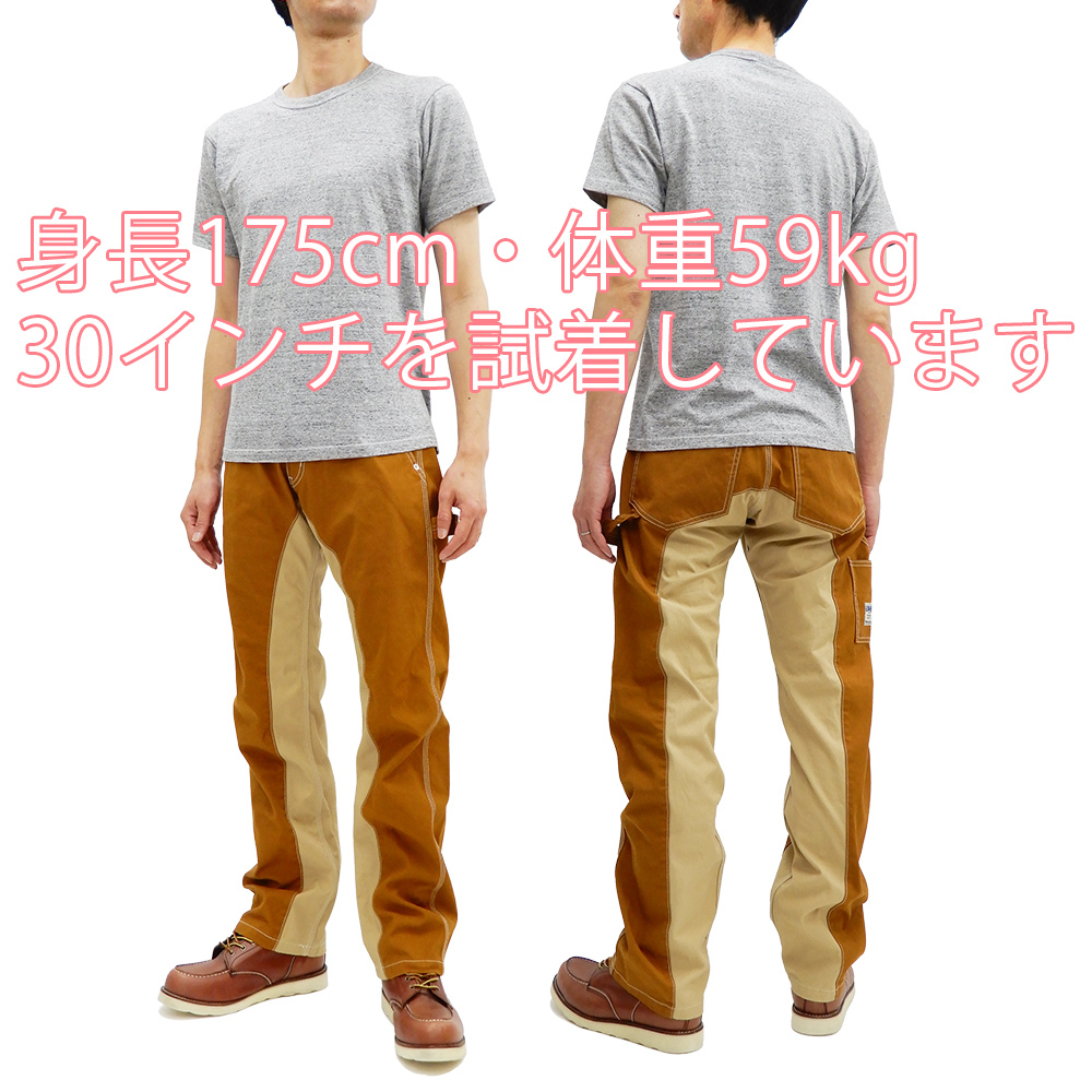 児島ジーンズ モンキーコンボ ペインターパンツ KOJIMA GENES