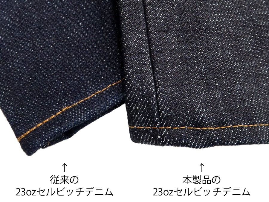 児島ジーンズ 23oz デニムパンツ 未洗い セルビッチデニム ストレート ジーンズ RNB-108R 新品 : rnb-108r : 服の福助商店  - 通販 - Yahoo!ショッピング