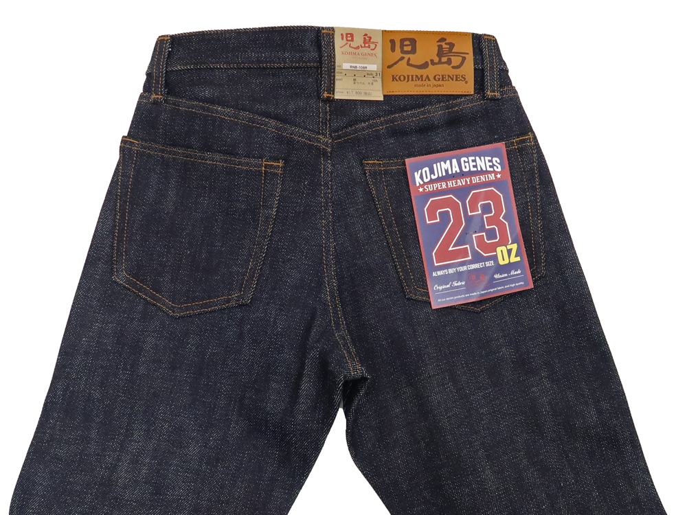 児島ジーンズ 23oz デニムパンツ 未洗い セルビッチデニム ストレート 