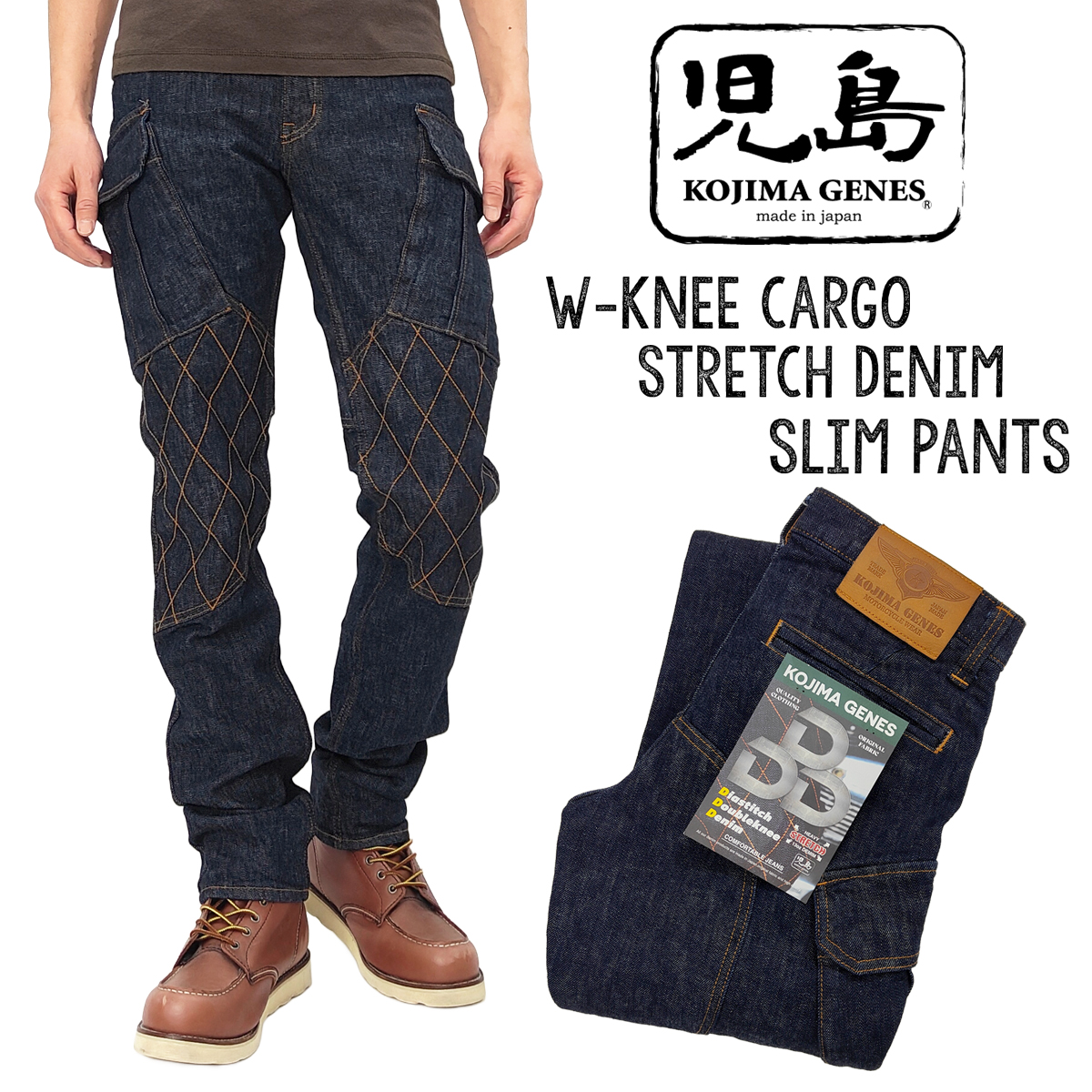 e JEANS イージーンズ 日本製 STRETCH SLIM 岡山児島 襤褸パッチワークストレッチスリムデニムパンツ e801-028 0 Dark Blue ジップフライ チェック ジーンズ 定価59,500円 ボトムス【新古品】【中古】【e JEANS】 n1qaa81_9.jpg