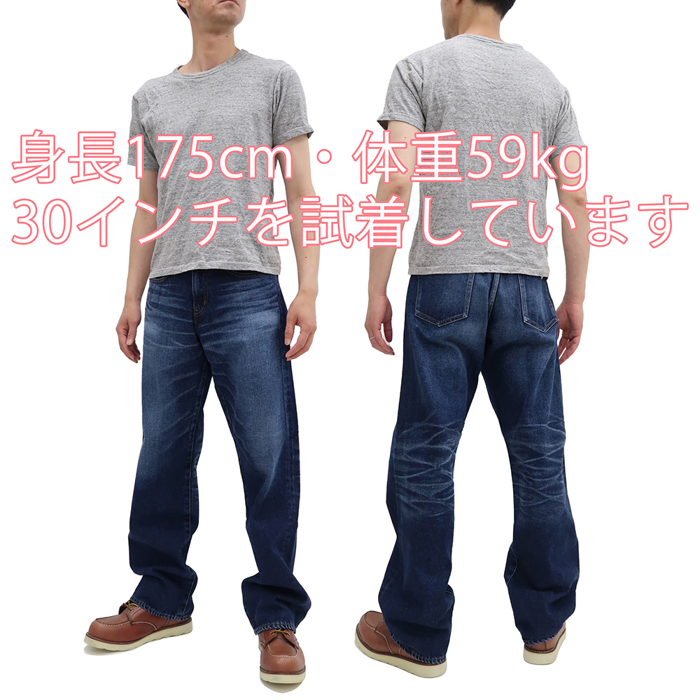 児島ジーンズ 13oz ワイド デニムパンツ ユーズド加工 ルーズフィット ストレートジーンズ RNB-1341 新品