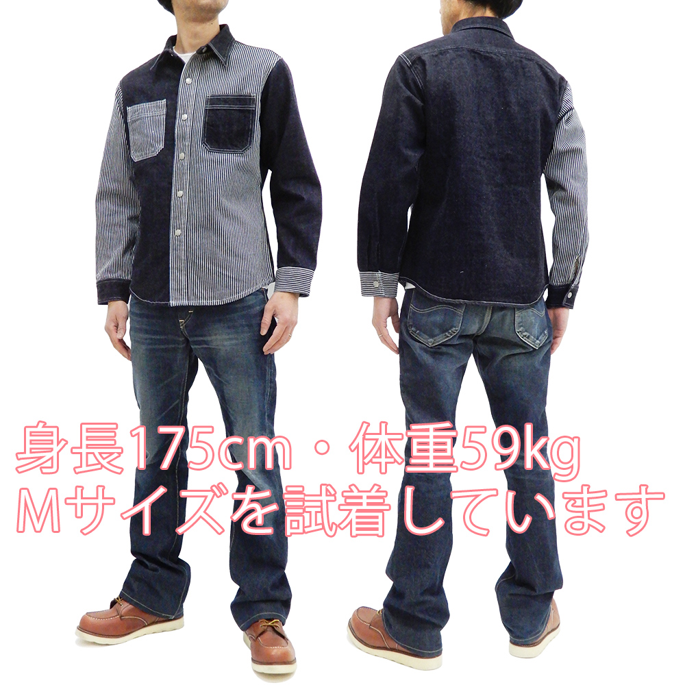 児島ジーンズ デニムシャツ XXL ウエスタンシャツ 日本製 - メルカリ