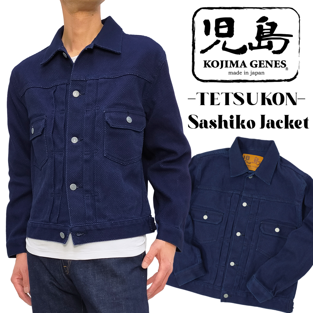 児島ジーンズ 刺し子ジャケット KOJIMA GENES 2ndモデル 藍染刺し子 Gジャン RNB-5049 鉄紺 新品 : rnb-5049 :  服の福助商店 - 通販 - Yahoo!ショッピング