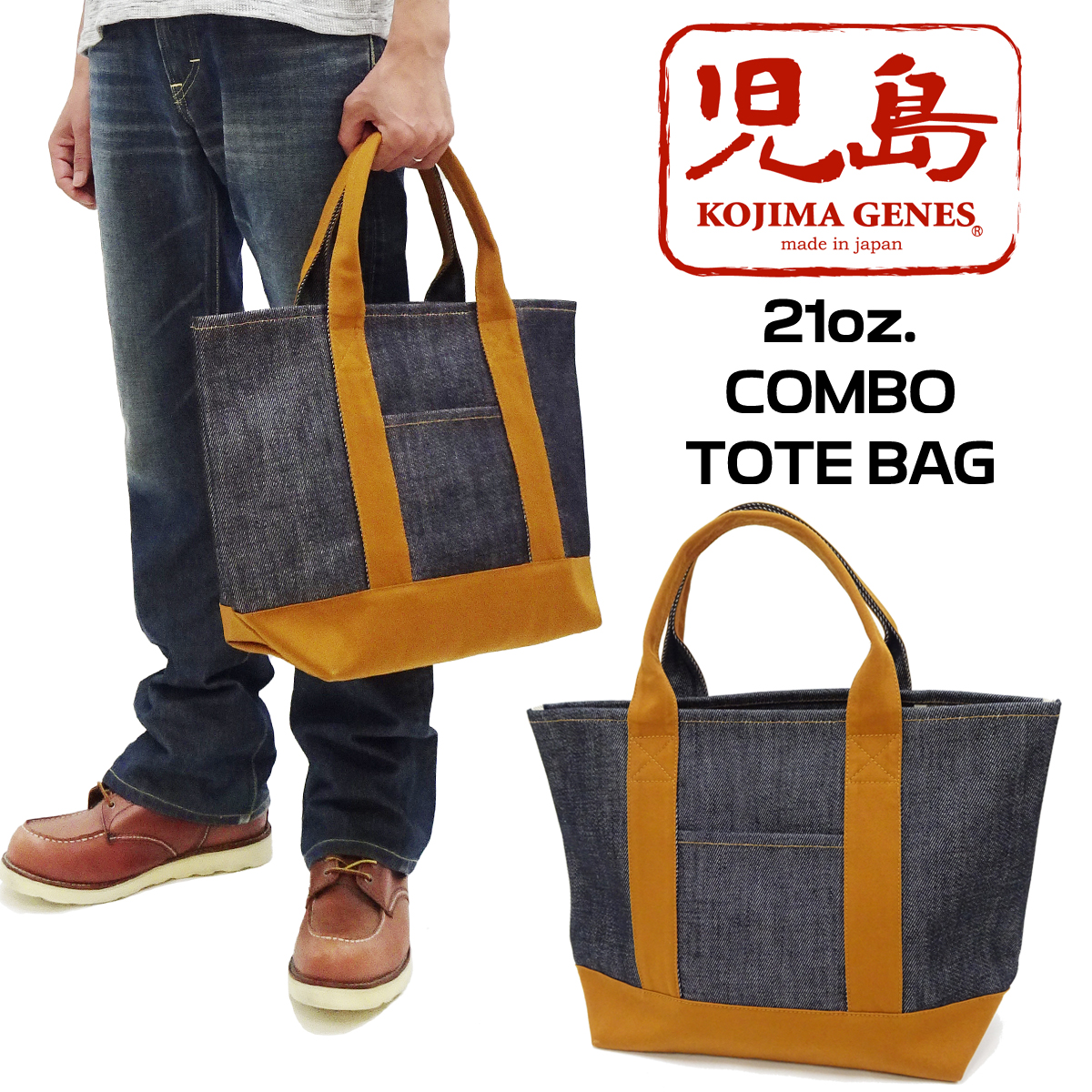 ⭐️新品・未使用✨DIESEL トートバッグ デニムカラー コンポジションカード付 デニムトートバッグ 小 | EDGE OF LINE｜ONLINE STORE