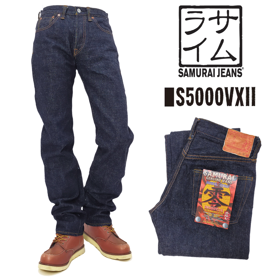 サムライジーンズ 17oz 武士道セルビッチ デニムパンツ S5000VXII 零モデル ワンウォッシュジーンズ ストレート 新品 :  s5000vxii : 服の福助商店 - 通販 - Yahoo!ショッピング