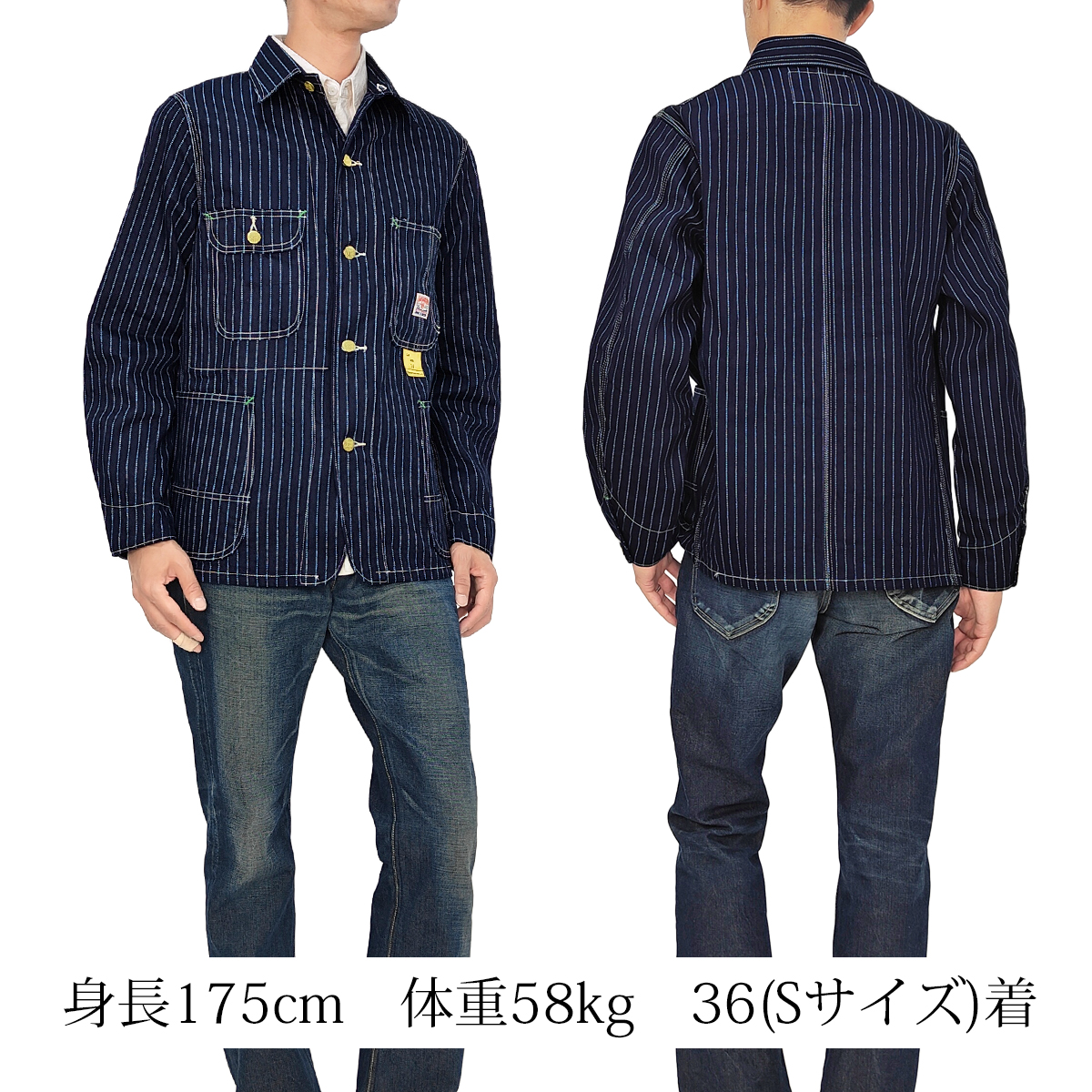 稀少 M品番 SUGAR CANE ウォバッシュストライプ カバーオール 36 稀少 M品番 SUGAR CANE ウォバッシュストライプ カバーオール 36