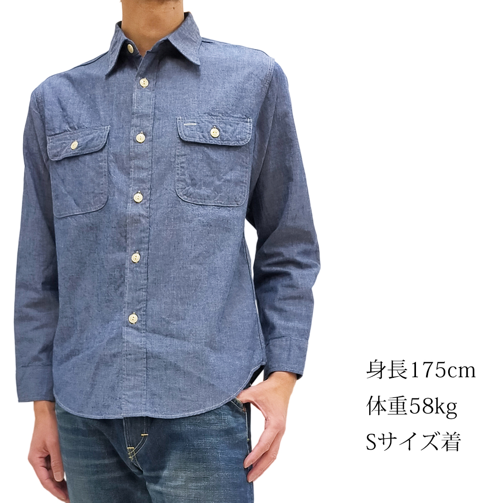 SUGAR CANE シュガーケーン ブルーシャンブレー ワークシャツ Sugar