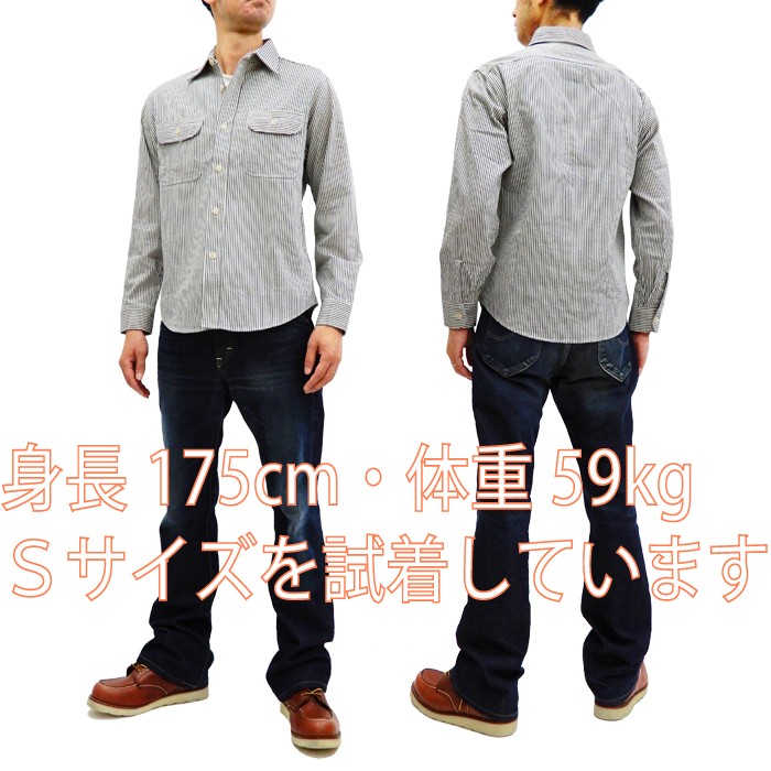 SUGAR CANEシュガーケーン 和柄シャツ 龍 ドラゴン 長袖シャツ L - トップス