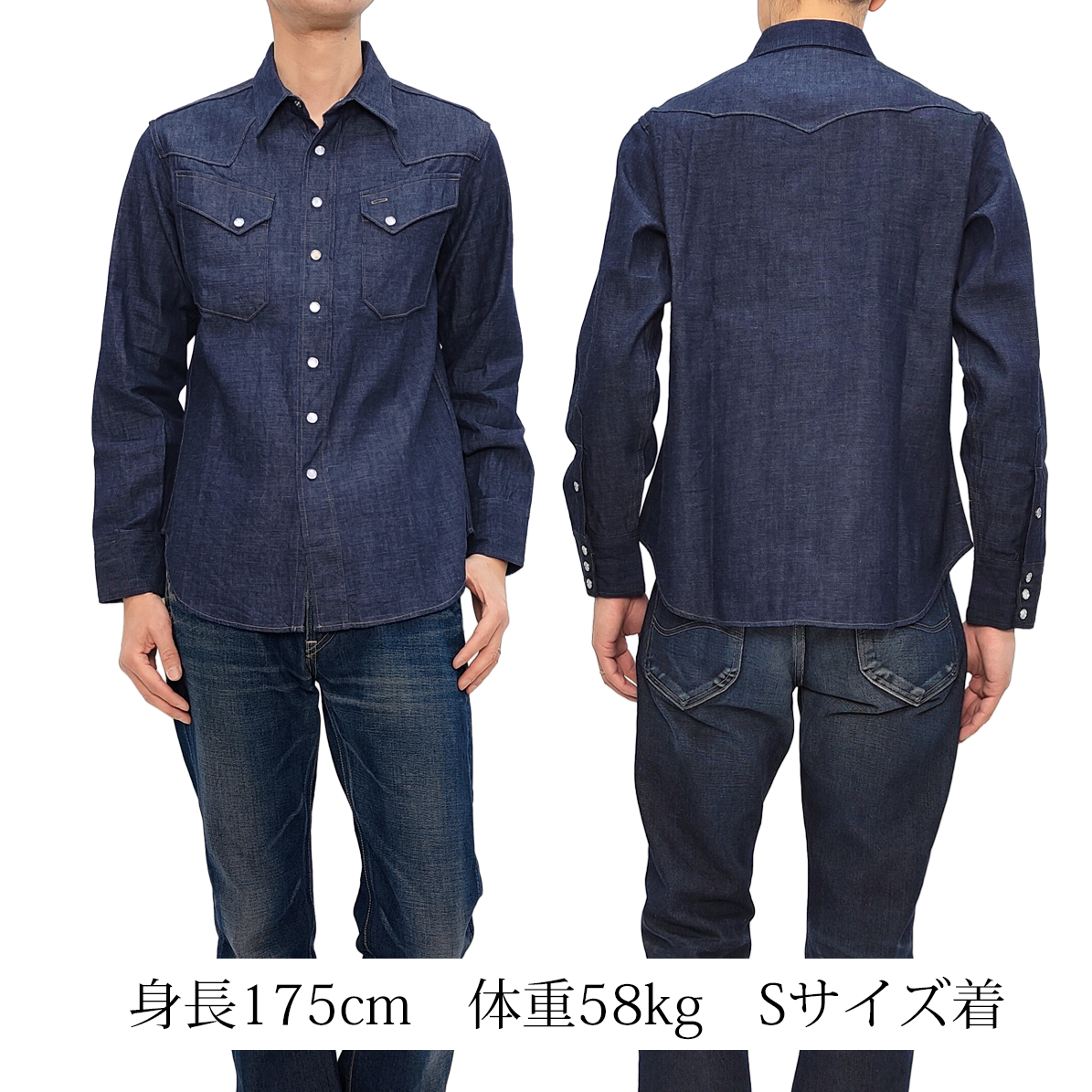   Jeans Est.1978 シャツ Lot No. SC28190 / BLUE DENIM WESTERN SHIRT - SUGAR CANE,SUGAR CANE
