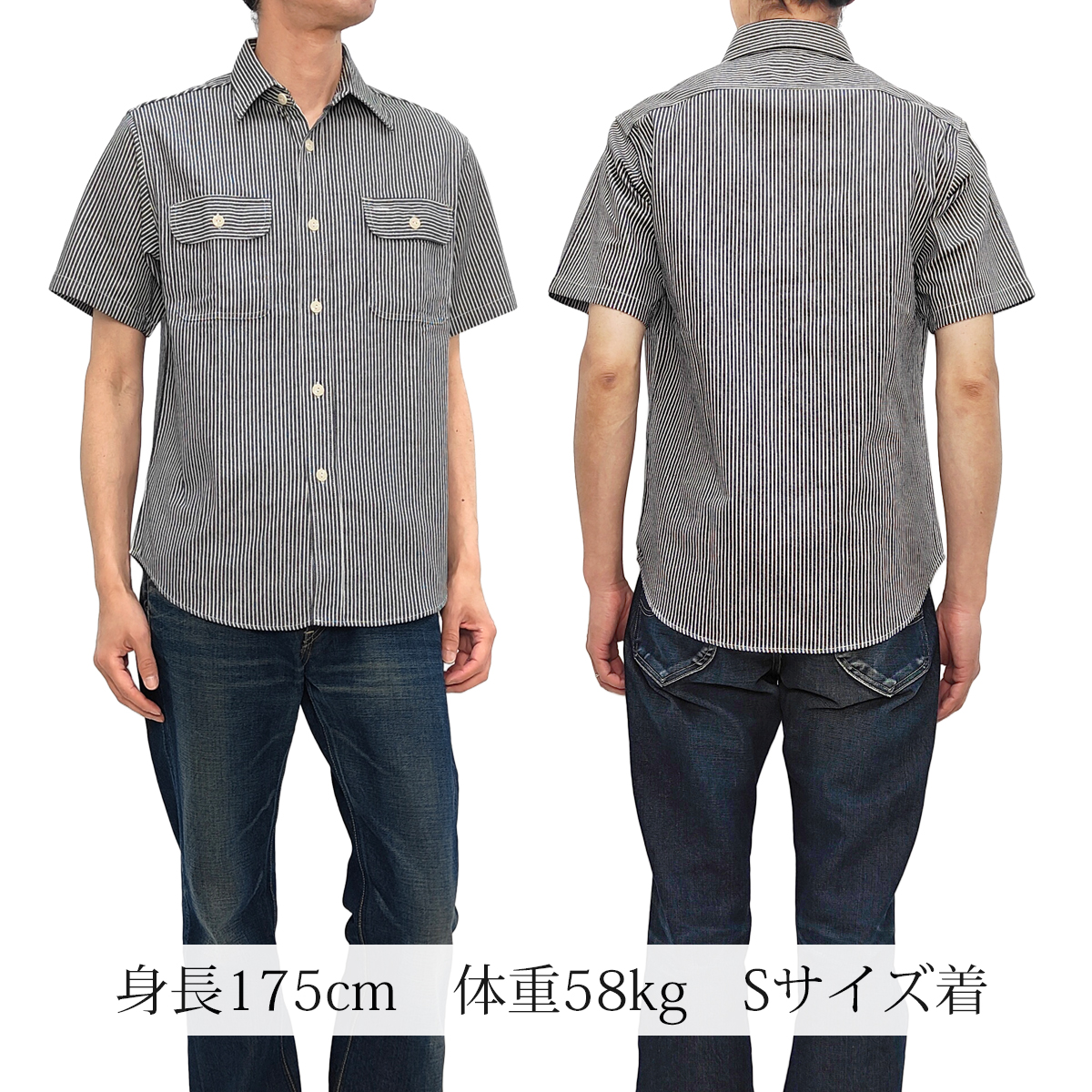 SUGAR CANE シュガーケーン ヒッコリーストライプ ワークシャツ 半袖