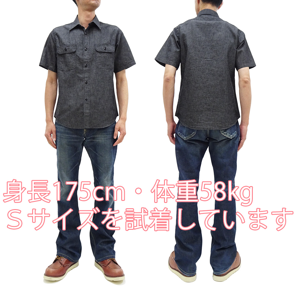 SUGAR CANE シュガーケーン ブラックシャンブレー ワークシャツ Sugar