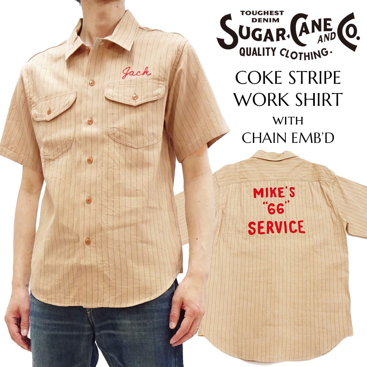 SUGAR CANE シュガーケーン コークストライプ ワークシャツ