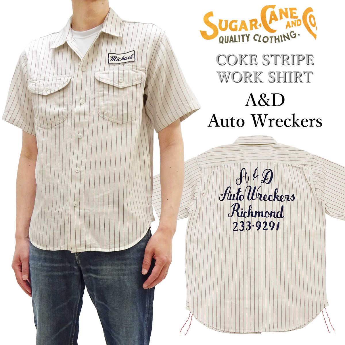 SUGAR CANE シュガーケーン コークストライプ ワークシャツ A&D Auto