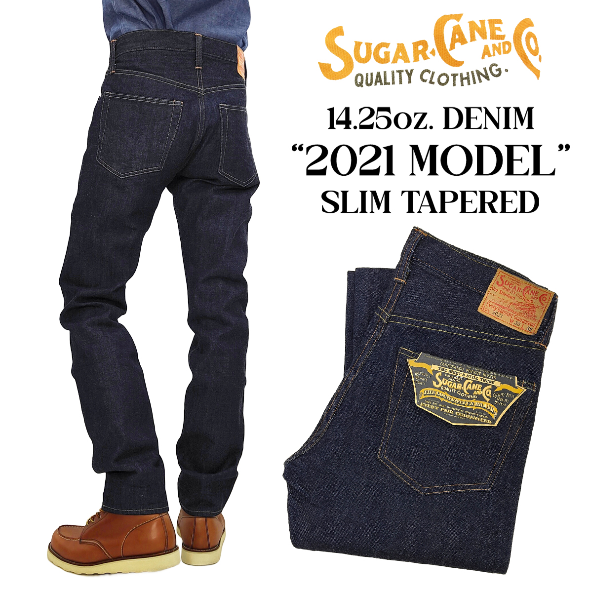 SUGAR CANE シュガーケーン デニムパンツ 14.25oz. 2021MODEL スリム