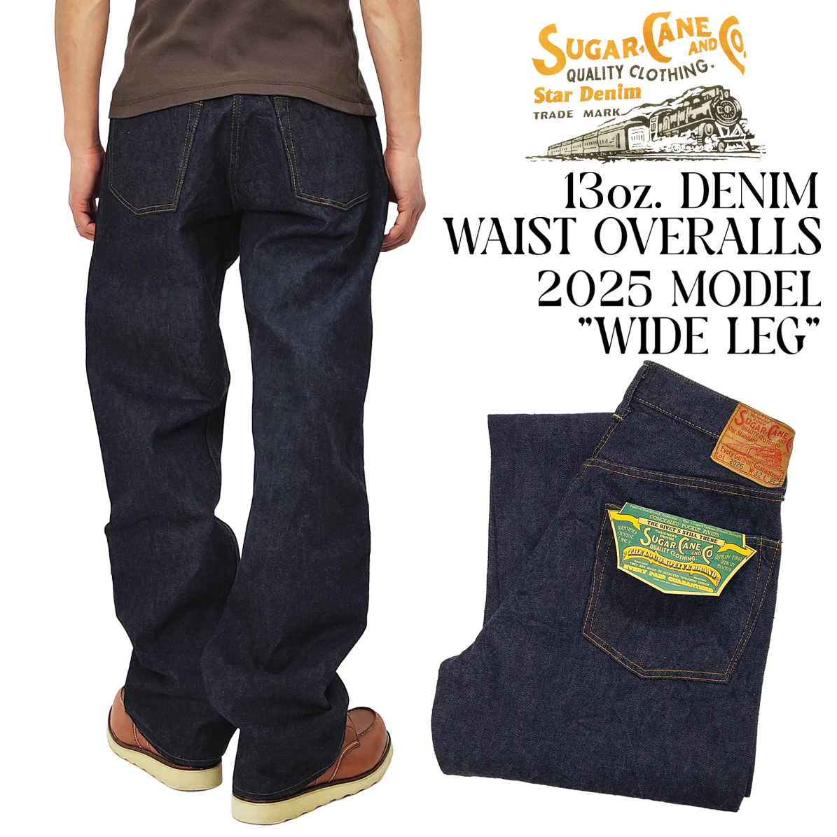 SUGAR CANE シュガーケーン ワイド デニムパンツ 2025モデル 13oz