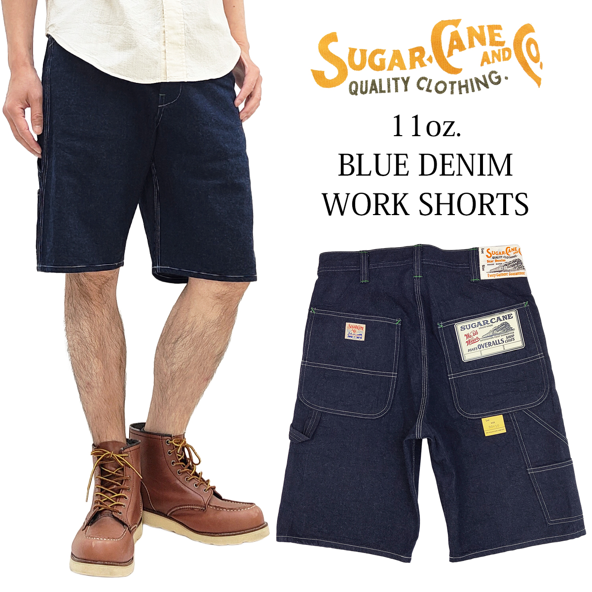 SUGAR CANE シュガーケーン 11oz ブルーデニム ワークショーツ
